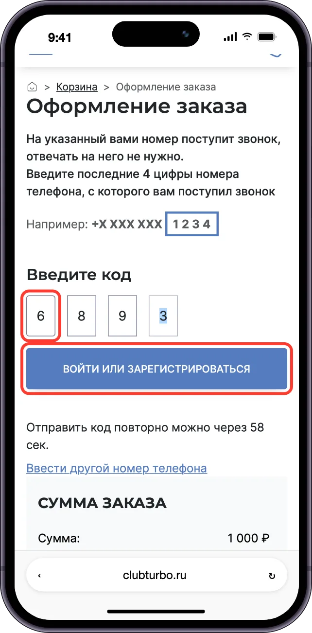 Поле для кода