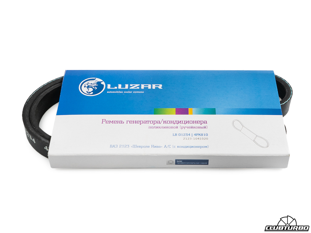 Ремень генератора Luzar Chevrolet Niva А/С (4РК810)  (0)