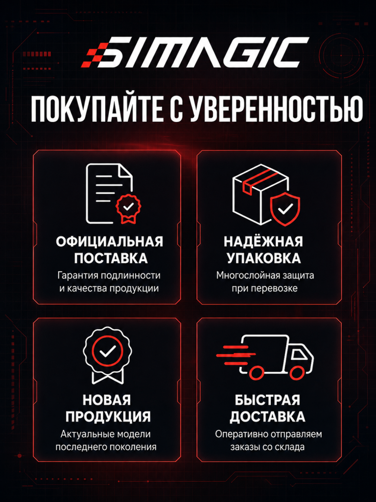 Педали  SIMAGIC P1000, напольные (4)