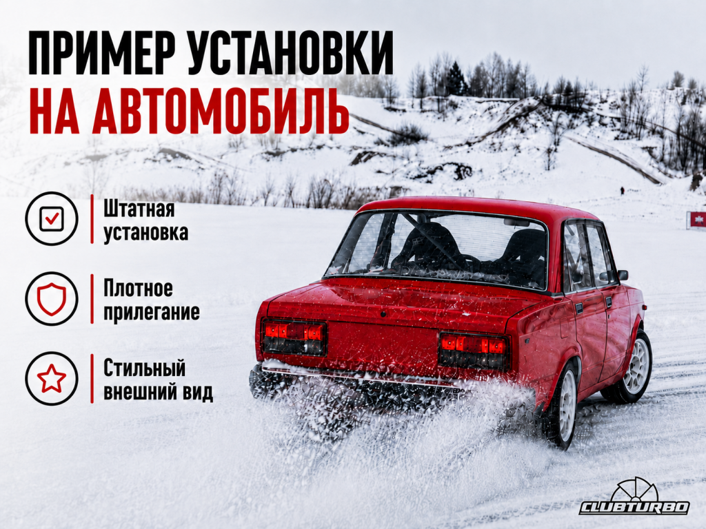 Задние фонари ВАЗ 2105, 2107 DFTZ, тонированные (6)