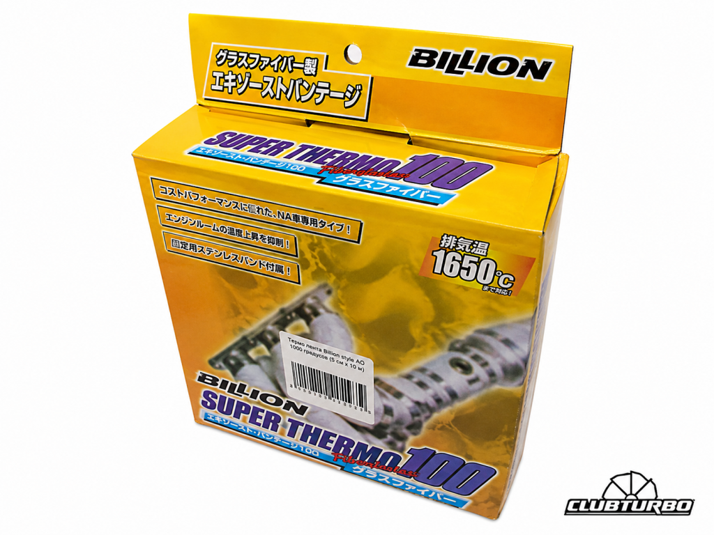 Термолента Billion style до 1650 градусов (5 см х 10 м) (6)