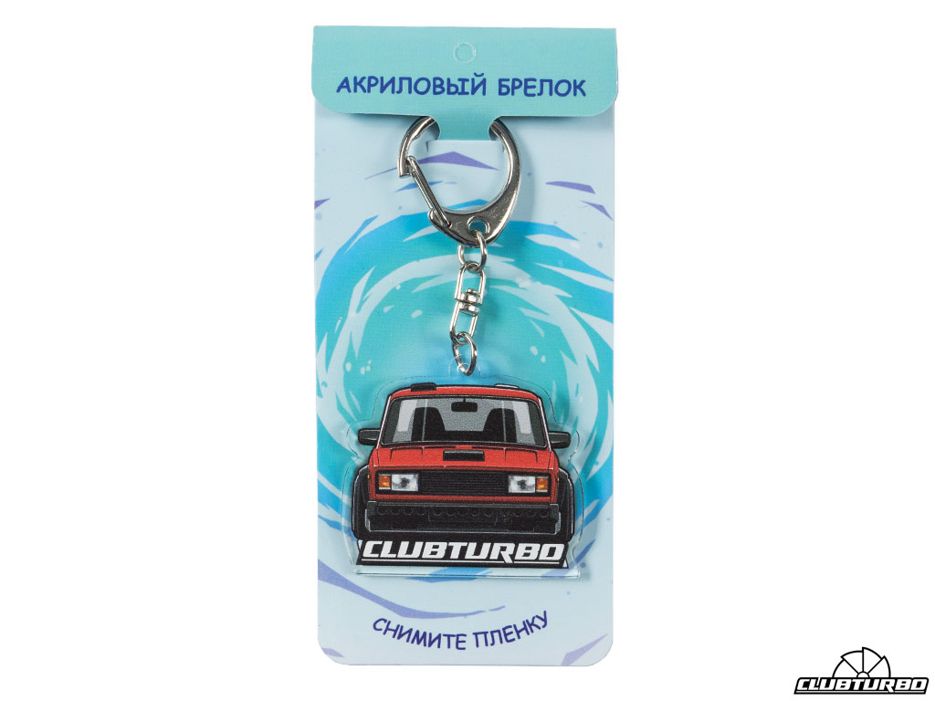 Брелок Clubturbo 2105 (1)
