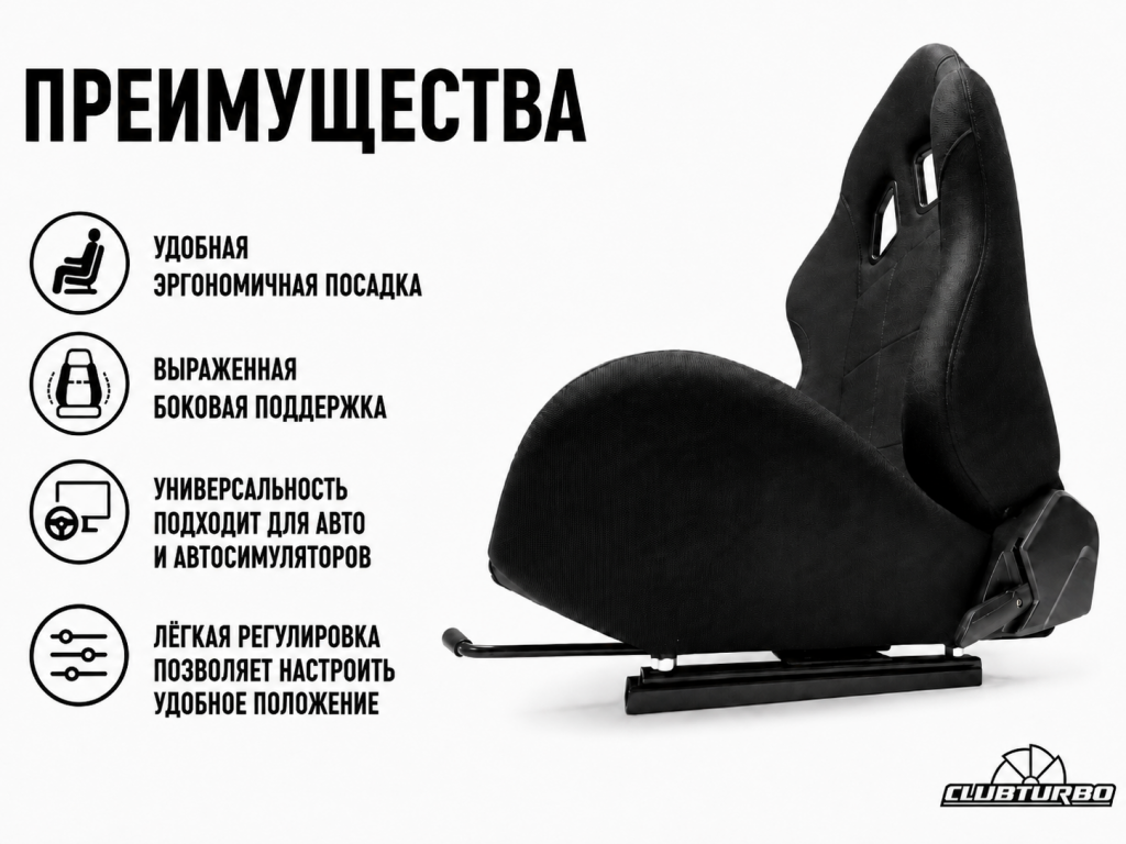 Кресло черное с регулировкой левое (1)
