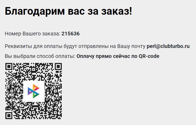 qr2.jpg